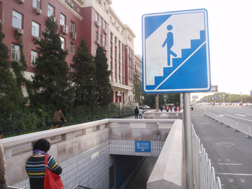  This major roadway has an underground pedestrian crossing.